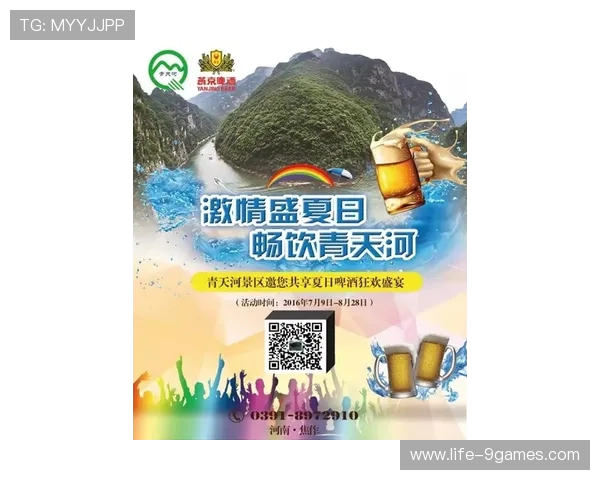 五哈青岛鲜啤与原浆玩法全解,带你畅享啤酒游戏新体验 五哈青岛鲜啤与原浆玩法全解,带你畅享啤酒游戏新体验