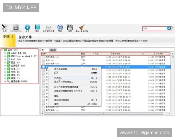 如何在Mimesis游戏中顺利退出并避免数据丢失的完整操作指南 如何在Mimesis游戏中顺利退出并避免数据丢失的完整操作指南