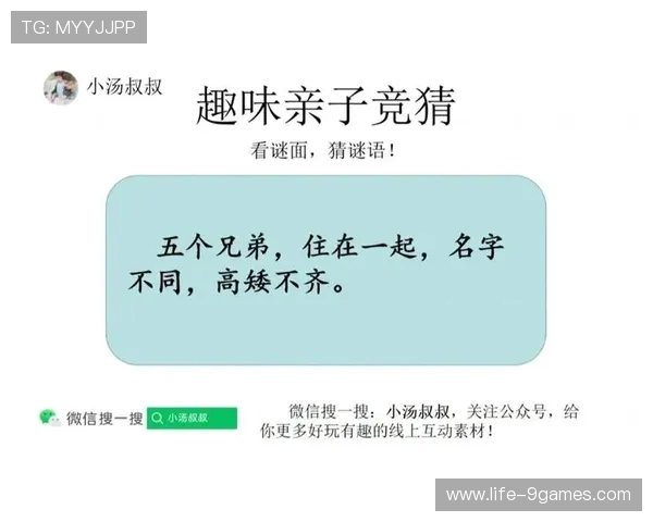 10岁姐姐和5岁妹妹一起玩趣味游戏的创意推荐及亲子互动小游戏大全 10岁姐姐和5岁妹妹一起玩趣味游戏的创意推荐及亲子互动小游戏大全