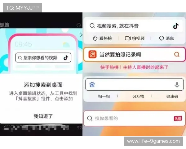 抖音为何涌现大量游戏抽奖主播背后的原因与影响分析 抖音为何涌现大量游戏抽奖主播背后的原因与影响分析