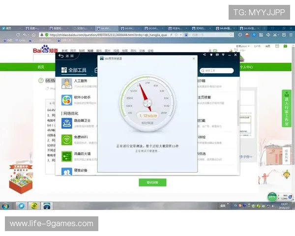 100M宽带下游戏直播实测：延迟稳定性与画质表现全面评测